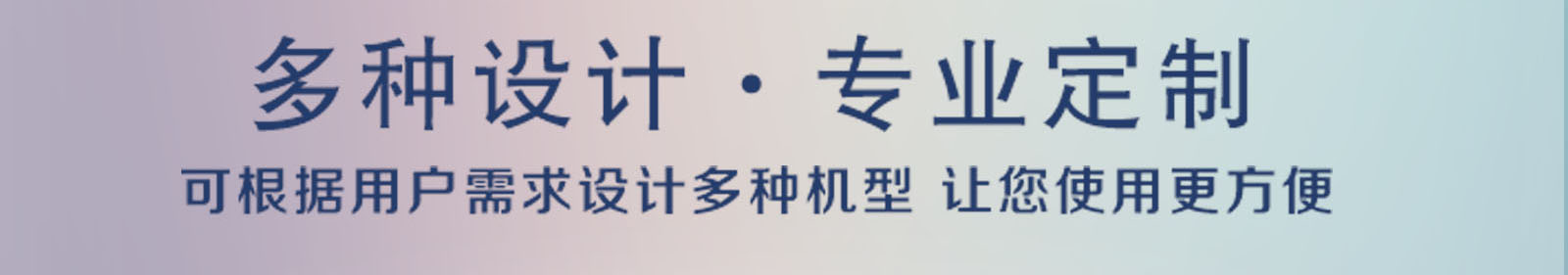直線篩粉機的安裝方式及利弊有哪些？