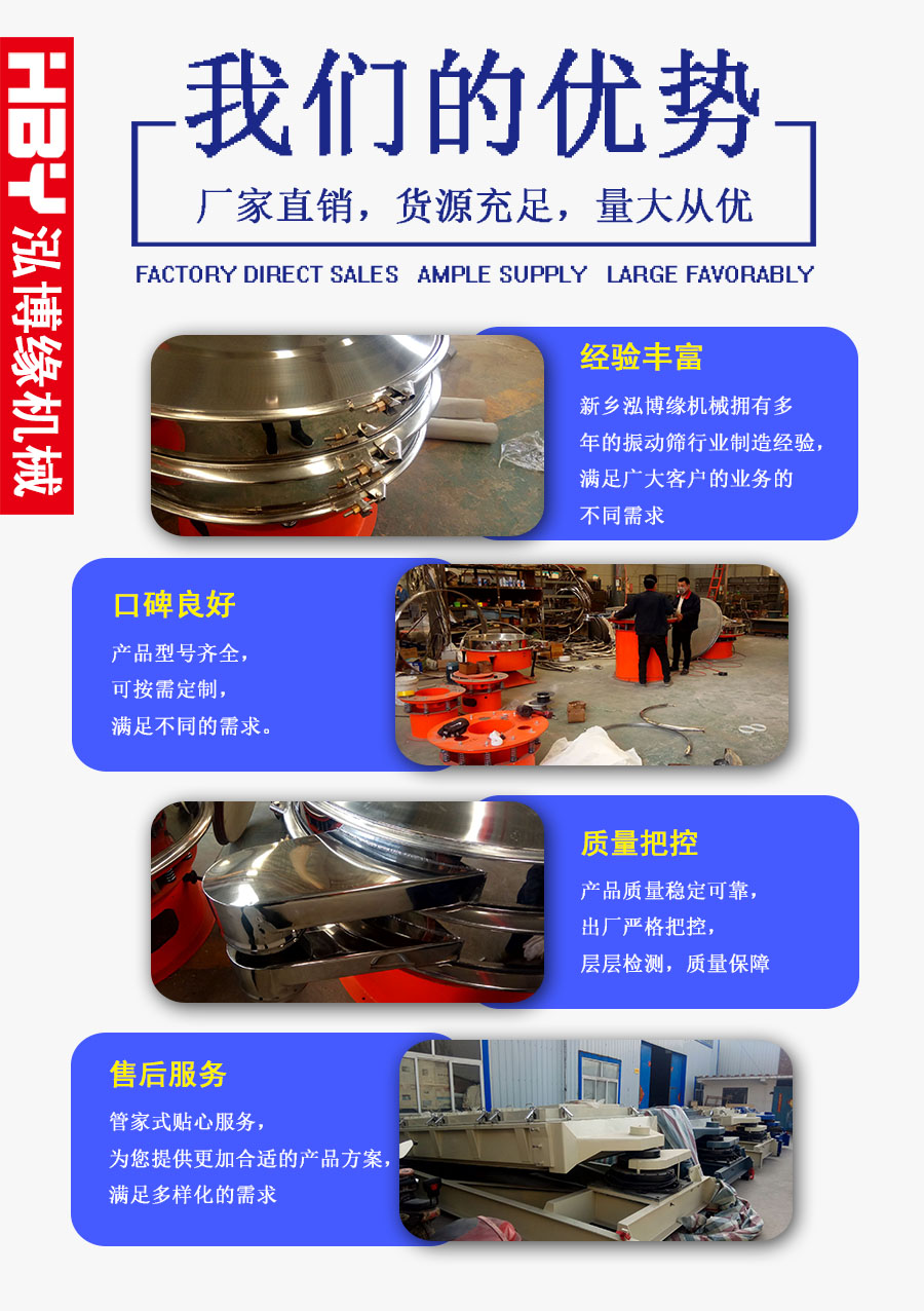 藥粉高效直排篩粉機在西藥粉中的應用??！