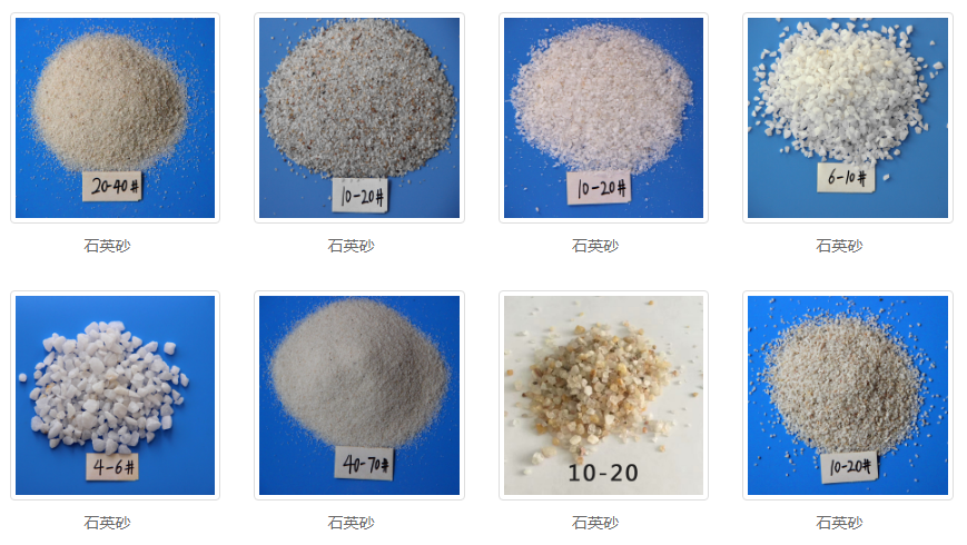 用篩粉機(jī)篩分石英砂物料為什么會(huì)變黑？？？