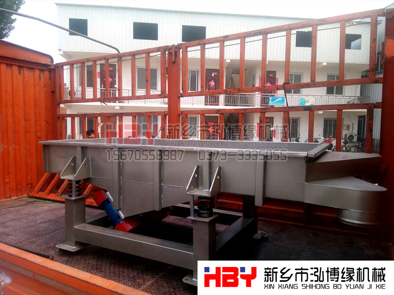 黑龍江省大慶的220v兩相電小型谷物清選篩粉（分）機已發(fā)貨??！