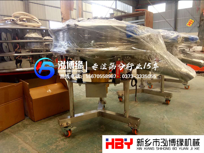 小型高頻振動(dòng)篩粉機(jī)生產(chǎn)制作完成準(zhǔn)備發(fā)貨中！??！