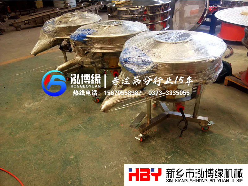 小型高頻振動(dòng)篩粉機(jī)生產(chǎn)制作完成準(zhǔn)備發(fā)貨中?。。? width=