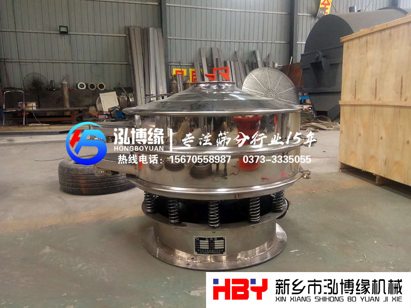 超低底座全不銹鋼振動篩粉機??！準備發(fā)貨
