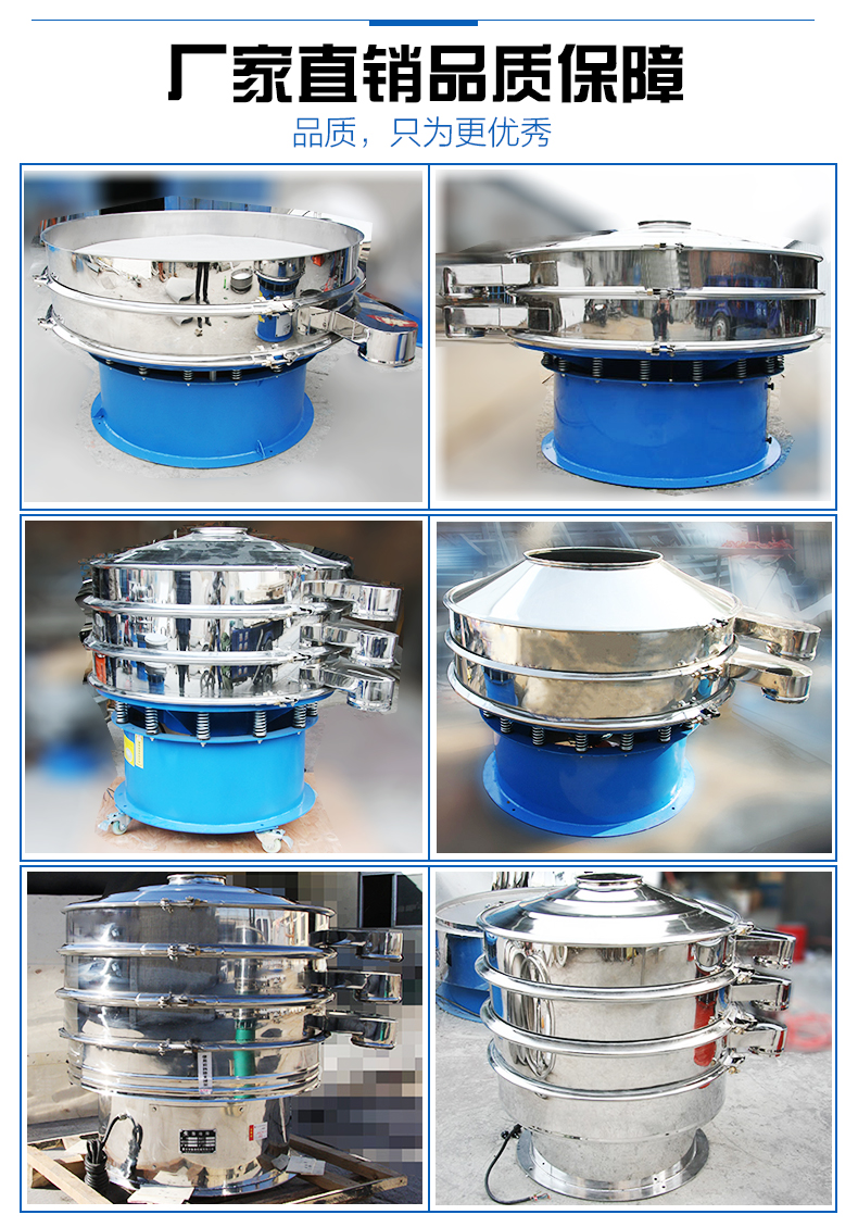 濟(jì)源家用HBY-400型篩粉機(jī)已經(jīng)發(fā)貨 ！！請(qǐng)趙先生 做好接貨準(zhǔn)備