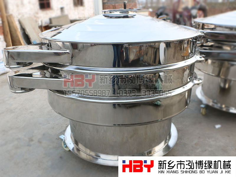 諸暨珍珠粉過濾篩粉機(jī)已發(fā)貨，請(qǐng)郝先生做好接貨準(zhǔn)備
