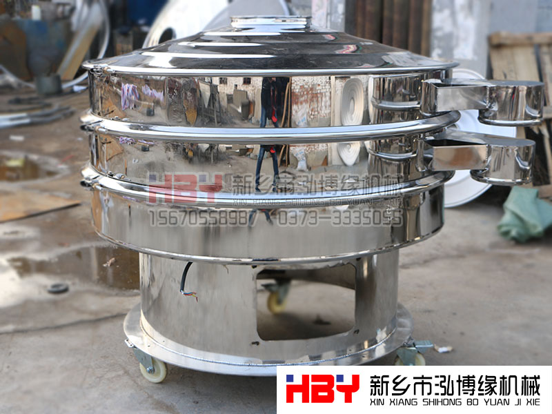 諸暨珍珠粉過濾篩粉機(jī)已發(fā)貨，請(qǐng)郝先生做好接貨準(zhǔn)備