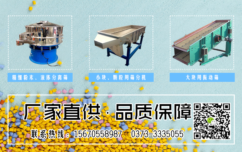 加料桶的電動篩粉機怎么樣？